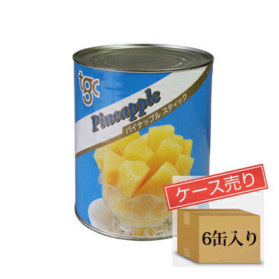 【タイ産】パイナップル スティック 1号缶（内容個数:53〜57本×6缶入り） ケース売り…...:tengu:10000847