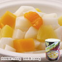 杏仁フルーツ 1号缶(固形量:1950g)バラ売り