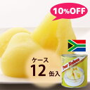 【12缶セット】 【公式】天狗缶詰 洋なし 南アフリカ産 ハ...