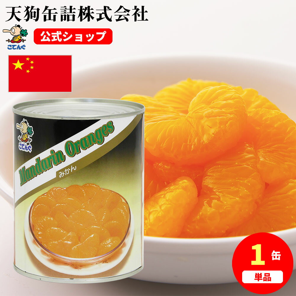 �݂��� �ʋl �����Y �S�ʗ� 2���� �Ō`480g �o��[1.1kg] ���H �Ɩ��p�H�� �̓V��ʋl ��e�� �퉷�����ۑ� ���k�ފʋl