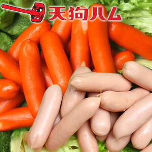 レトロ昭和ウインナー赤ウインナー1kg＆白ウインナー1kgセット【SBZcou1208】