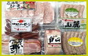 【Hamベーコンギフト 50BC】【ギフト】送料無料(込)(※沖縄県を除く)お歳暮・御祝・内祝・快気祝・新築祝・結婚祝・出産祝お返し・お中元・父の日・景品・ハム