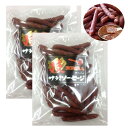 【228gサラミソーセージ×2個】【工場直送】メール便配送(ポスト投函)】【送料無料】