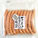 がんこ亭主のガーリック ウインナー 525g 【RCP】にんにく・ボリューム・