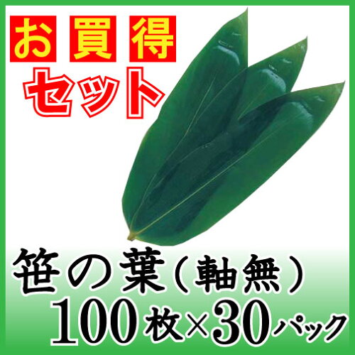 https://thumbnail.image.rakuten.co.jp/@0_mall/tengyokudo-pro/cabinet/04848585/imgrc0119661290.jpg?_ex=500x500