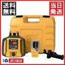 トプコン RL-H4C DB 回転レーザーレベル 【並行輸入品&初期不良返品保証付き】