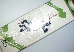 μ顡25١900mlѥåֻμ¤[Ĺ긩]