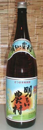 明るい農村　25度　1800ml　[鹿児島県] 「さつま霧島酒造」