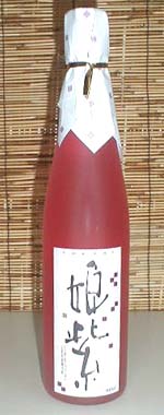 姫紫（ひめむらさき）　紫蘇のリキュール　7度　500ml　「壱岐焼酎協業組合」[長崎県]　柚子小町シリーズ併せて12本のご注文の場合、送料無料に訂正いたします。