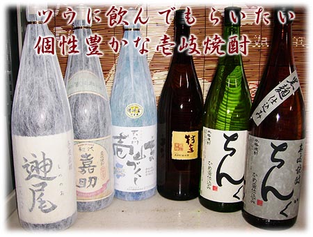 ツウに飲ませたい本格壱岐焼酎1800ml6本