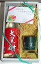 セミクリスタル製イニシャル入りロックグラス&焼酎セット 2008 父の日