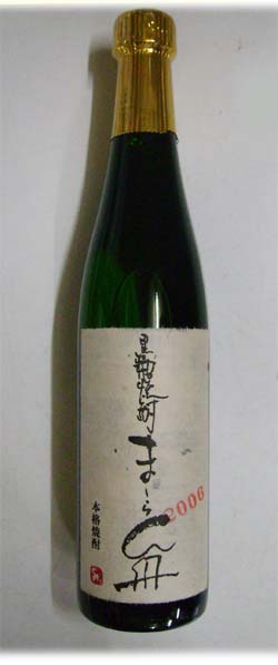 まーらん舟　　2006年　33度　500ml　富田酒蔵場