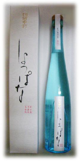 いも焼酎のもろみを蒸留させるときに、蒸留機から一番初めに垂れてくる部分「初留垂れ」を瓶詰したものです。　芋焼酎　しょっぱな　44度　300ml　「松の露酒造」[宮崎県]