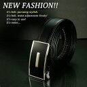 【4時間限定 → 6時間限定タイムセール】 NEW!剣先隠しタイプベルト メンズ★サイズ調整自由自在★快適便利なオートロックメンズベルト(幅3.5cm 最長125cm ブラック&モカ) of3-1852 8月20日