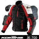 KOMINE（コミネ） / バイクウェア / JK-700 / Titanium Mesh Jacket / チタニウムメッシュジャケットKOMINEのウェアを強化販売中！