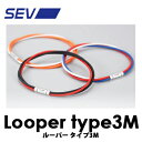 【今ならポイント8倍】Looper type3M SEV ルーパー タイプ3M 44/46/48cm 全9色から3色選択の受注生産品モデル 正規品 1年保証書付