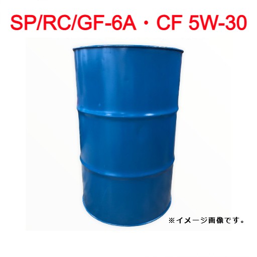 【メーカー直送※法人限定】【送料無料】SP5W30D PROFIX 全合成油 SP/RC/GF-6A・CF <strong>5W-30</strong> 国内製造 ガソリン・ディーゼル<strong>兼用</strong>エンジンオイル <strong>200L</strong>ドラム缶