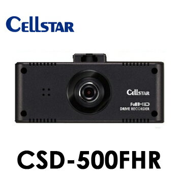 CSD-500FHR セルスターCELLSTAR ドライブレコーダー ドラレコ 500万画素 フルH...:tenkomori7199:10009539