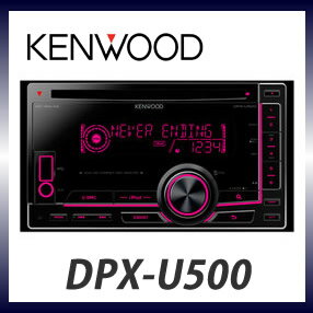ケンウッド（KENWOOD）DPX-U500MP3/WMA/AAC対応デュアルサイズ CD/USBレシーバ ー