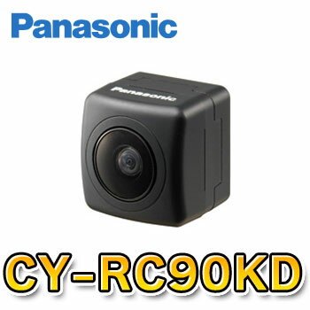 ★即納★パナソニックPanasonic　CY-RC90KD　リアビューカメラ　バックカメラ...:tenkomori7199:10008965