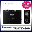 Panasonic（パナソニック）　TU-DTX600 地デジチューナー　ワンセグ　4チューナー×4アンテナ≪新商品≫