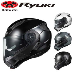 【おまけ付】 RYUKI リューキ <strong>OGK</strong>カブト システムヘルメット オージーケー ヘルメット バイク用 リュウキ ホワイト ブラック グレー フラット メタリック