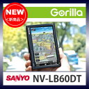  サンヨー（SANYO）NV-LB60DT5.0型 ワンセグ搭載ポータブルカーナビ GORILLA Lite 8GB