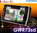 YUPITERU（ユピテル）　GPSレーダー探知機　GWR73sd　SuperCat（スーパーキャット）