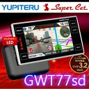 YUPITERU（ユピテル）　GPS&レーダー探知機　GWT77sd　2ピースセパレートタイプ　OBD2接続　3.2インチワイド画面