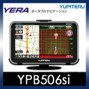 YUPITERU（ユピテル）　ポータブルカーナビゲーション　YPB506si