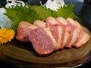 燻製　さい干し　バラ肉の燻製