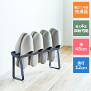 ◇10/25(月)0:00~23:59 対象商品15%OFF ◇プロフィックス 美style スリッパラックトールスリッパラック スリム 北欧 おしゃれ スリッパ ラック 収納 天馬