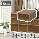 ◆クーポン対象商品◆Fits フィッツケース クローゼット (ワイド) M-53 【ネット限定カラー...