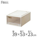 Fits フィッツケース クローゼット (M-53)フィッツ 収納 ケース 収納ケース 衣装ケース ...