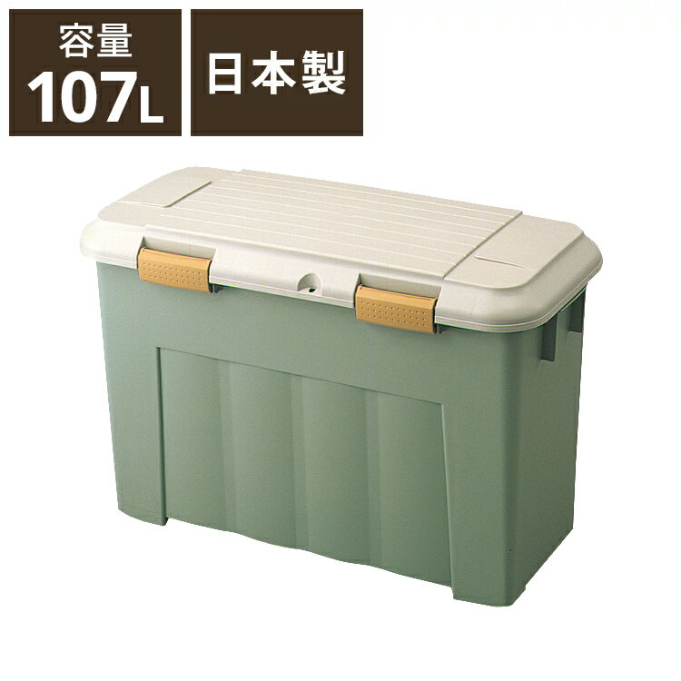 ベランダスリム100（収納ケース 収納用品 ベランダ収納 屋外収納）★ポイント10倍★【P0810】【即納】【早期お届】【天馬直販】収納ボックス（新生活・一人暮らし・引越しに!）おしゃれ セール