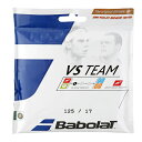 バボラ VSチーム(1.25mm) 硬式テニスガット　ナチュラルガット(Babolat VS Team Natur