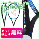 【大坂なおみ使用モデル】2018 ヨネックス イーゾーン 9...