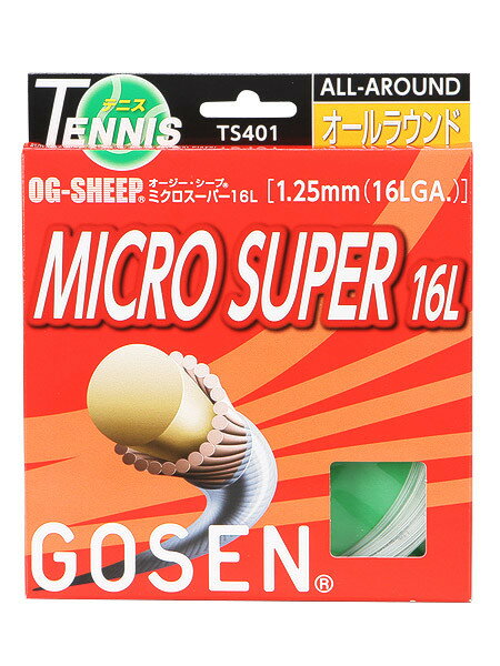 プレゼント(グリップテープ1本)付送料込ゴーセン （GOSEN）オージー・シープ ミクロスーパー（OG-SHEEP MICRO SUPER）16L(1.25mm)