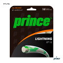¥×¥ê¥ó¥¹¡Êprince¡Ë¡¡¥Æ¥Ë¥¹¥¬¥Ã¥È¡¡Ã±Ä¥¤ê¡¡¥é¥¤¥È¥Ë¥ó¥° XP16¡ÊLIGHTNING XP16¡Ë¡¡130¡¡¥Ê¥Á¥å¥é¥ë¡¡7JJ001046
