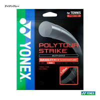 ヨネックス（YONEX）　テニスガット　単張り　ポリツアーストライク（POLYTOUR STRIKE）　120　アイアングレー　PTGST120-405の画像