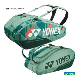 ヨネックス YONEX テニスバッグ <strong>ラケットバッグ</strong>9〔テニス<strong>9本</strong>用〕 BAG2402N（268）