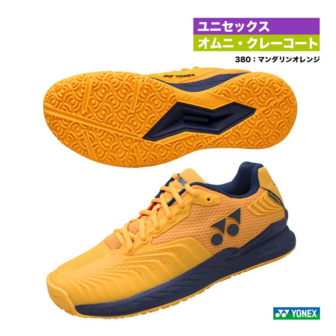 ヨネックス YONEX テニスシューズ ユニセックス パワークッション エクリプション 4 メン GC SHTE4MGC（380）