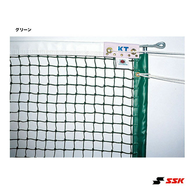 SSK　コート備品　テニスネット　硬式用全天候式有結節テニスネット　　KT221/222...:tennis24:10050569