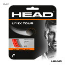 ヘッド HEAD テニスガット 単張り リンクス ツアー(LYNX TOUR) 125 オレンジ 281790(125o)