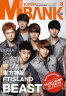 K☆BOOM増刊 2011年8月号 【韓流雑誌】