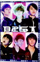 ビースト(BEAST B2ST) ロールスクリーン1