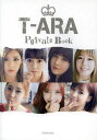 T-ara（ティアラ） Private Book