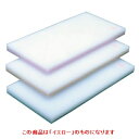 まな板 ヤマケン 積層サンド式カラーマナ板2号A H53mm イエロー 2号A/業務用/新品/小物送料対象商品