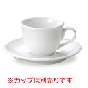 受皿(エンブレム) コーヒー碗皿 高さ23(mm)/業務用/新品/小物送料対象商品