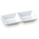 角皿 スクエアー 2連深皿/洋食器/業務用/新品/小物送料対象商品